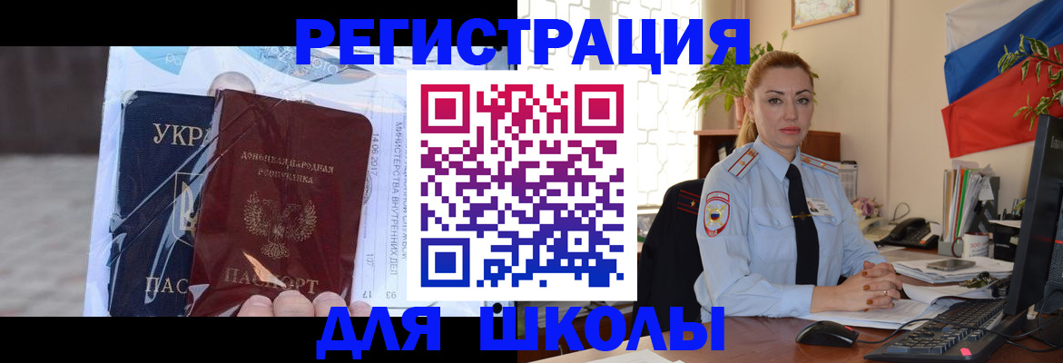 временная регистрация надежно в Торопеце